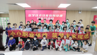 2023年10月21日科普游