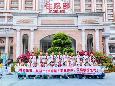 2024年1月20日科普游